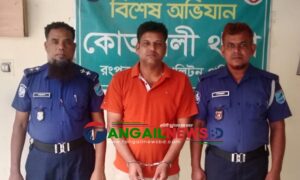 গোপালপুর উপজেলা যুবলীগের সম্পাদক ও ইউপি চেয়ারম্যান সোহেল গ্রেফতার