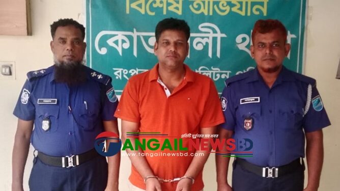 গোপালপুর উপজেলা যুবলীগের সম্পাদক ও ইউপি চেয়ারম্যান সোহেল গ্রেফতার
