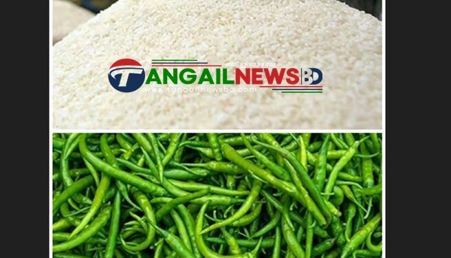 টাঙ্গাইলের বাজারে পোলাও চাল কেজি ২২০ টাকা ॥ কাঁচামরিচ ৪০০ টাকা