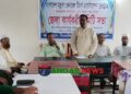 টাঙ্গাইলে বিএমজিটিএর জেলা কমিটির সভা অনুষ্ঠিত