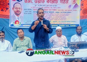 টাঙ্গাইল পোড়াবাড়ী ইউনিয়নের ৫নং ওয়ার্ড কৃষক দলের কমিটি গঠন