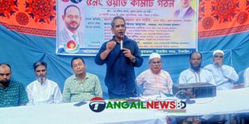 টাঙ্গাইল পোড়াবাড়ী ইউনিয়নের ৫নং ওয়ার্ড কৃষক দলের কমিটি গঠন