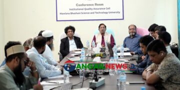 মাভাবিপ্রবিতে ‘BAC অ্যাক্রেডিটেশনের জন্য কারিকুলাম ব্যবস্থাপনা’ প্রশিক্ষণ