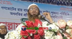 উপদেষ্টা রিজওয়ানারা ষড়যন্ত্র করে বিএনপিকে মেজরিটি দিয়েছে- মামুনুল হক