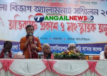 সরকারি সা’দত কলেজের অ্যালামনাই অ্যাসোসিয়েশনের সম্মিলন অনুষ্ঠিত
