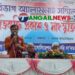 সরকারি সা’দত কলেজের অ্যালামনাই অ্যাসোসিয়েশনের সম্মিলন অনুষ্ঠিত