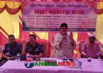 কালিহাতীর পালিমায় মাদক ও বাল্যবিয়ে প্রতিরোধে মতবিনিময় সভা
