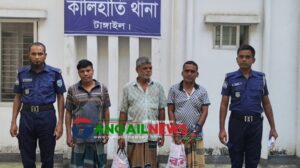 কালিহাতীতে মাদক বিরোধী অভিযানে তিনজনের কারাদণ্ড