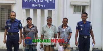 কালিহাতীতে মাদকবিরোধী অভিযানে তিনজনের কারাদণ্ড