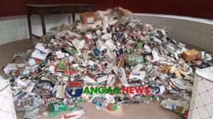 ঘাটাইল স্বাস্থ্য কমপ্লেক্সে ওষুধ নিয়ে দূনীতি ও কেলেঙ্কারি ধামাচাপা দিতে তৎপরতা