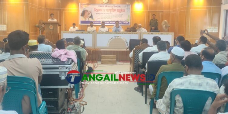 ঘাটাইলে নজরুল বর্ষের আনুষ্ঠানিক উদ্বোধন ও সাংস্কৃতিক অনুষ্ঠান