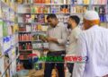 ঘাটাইলে ভোক্তা অধিকারের অভিযানে তিন প্রতিষ্ঠানকে জরিমানা