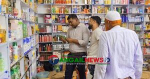 ঘাটাইলে ভোক্তা অধিকারের অভিযানে তিন প্রতিষ্ঠানকে জরিমানা