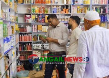 ঘাটাইলে ভোক্তা অধিকারের অভিযানে তিন প্রতিষ্ঠানকে জরিমানা