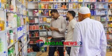ঘাটাইলে ভোক্তা অধিকারের অভিযানে তিন প্রতিষ্ঠানকে জরিমানা