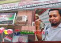 টাঙ্গাইলে ঢাকা ক্লিনিকে নারী সংবাদকর্মীসহ ৩ সাংবাদিক হেনস্তার শিকার ॥ থানায় লিখিত অভিযোগ