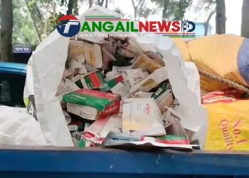 ভূঞাপুরে মেয়াদোত্তীর্ণ সরকারি ওষুধ নদীতে ফেলার সময় একজন আটক