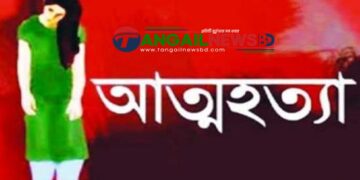 সখীপুরে স্বামীর সঙ্গে অভিমানে গৃহবধূর আত্মহত্যা!