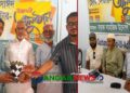 টাঙ্গাইল শহরে মির্জা আবু সাঈদ স্বাস্থ্য কেন্দ্রের উদ্বোধন