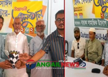 টাঙ্গাইল শহরে মির্জা আবু সাঈদ স্বাস্থ্য কেন্দ্রের উদ্বোধন