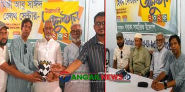 টাঙ্গাইল শহরে মির্জা আবু সাঈদ স্বাস্থ্য কেন্দ্রের উদ্বোধন