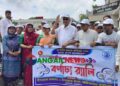 কালিহাতীতে জাতীয় মৎস্য পক্ষের উদ্বোধন