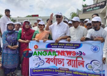 কালিহাতীতে জাতীয় মৎস্য পক্ষের উদ্বোধন