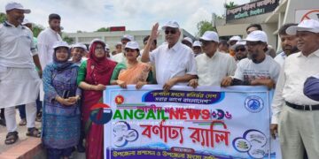 কালিহাতীতে জাতীয় মৎস্য পক্ষের উদ্বোধন