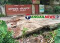 দেলদুয়ারে অপ্রয়োজনীয় কালভার্ট খাদ্যগুদামের অভিশাপ