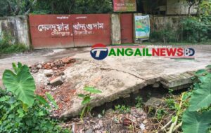 দেলদুয়ারে অপ্রয়োজনীয় কালভার্ট খাদ্যগুদামের অভিশাপ