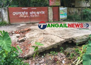 দেলদুয়ারে অপ্রয়োজনীয় কালভার্ট খাদ্যগুদামের অভিশাপ