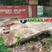 দেলদুয়ারে অপ্রয়োজনীয় কালভার্ট খাদ্যগুদামের অভিশাপ
