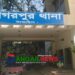 নাগরপুরে ছাত্রদল নেতার উপর হামলায় কৃষক সমিতির নেতা গ্রেফতার
