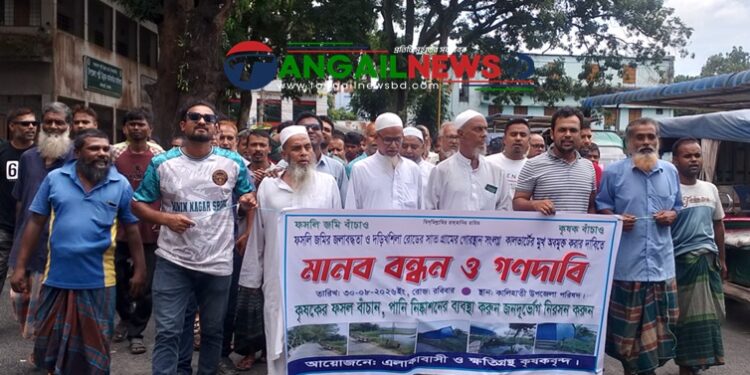 কালিহাতীতে কালভার্টের মুখ বন্ধ করে বাড়ি নির্মাণ ॥ জলাবদ্ধতায় বিপাকে কৃষকরা