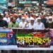 টাঙ্গাইলে জুলাই অভ্যুত্থান দিবসে জামায়াতের সমাবেশ ও গণ মিছিল