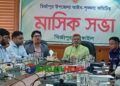 এসিল্যান্ড অফিসে সবচেয়ে বেশি দুর্নীতি হয়- মির্জাপুরে এমপি আবুল কালাম