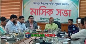 এসিল্যান্ড অফিসে সবচেয়ে বেশি দুর্নীতি হয়- মির্জাপুরে এমপি আবুল কালাম