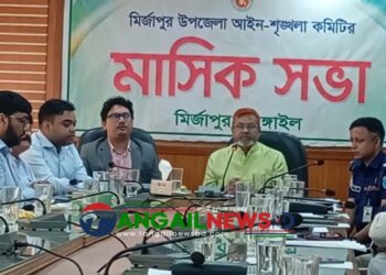 এসিল্যান্ড অফিসে সবচেয়ে বেশি দুর্নীতি হয়- মির্জাপুরে এমপি আবুল কালাম
