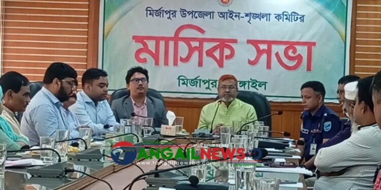 এসিল্যান্ড অফিসে সবচেয়ে বেশি দুর্নীতি হয়- মির্জাপুরে এমপি আবুল কালাম