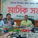 এসিল্যান্ড অফিসে সবচেয়ে বেশি দুর্নীতি হয়- মির্জাপুরে এমপি আবুল কালাম