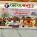 নাগরপুরে মিনিস্টার্স গোল্ডকাপ ও নতুন কুঁড়ি স্পোর্টসের প্রস্তুতিমূলক সভা