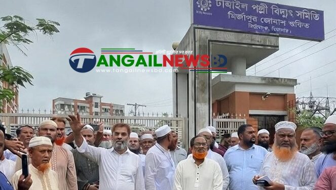 মির্জাপুরে বিদ্যুৎকর্মীদের জনরোষ ও নিরাপত্তার শঙ্কা ॥ কাজ অব্যাহত