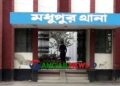 মধুপুরে সম্পত্তি বিরোধে ভাইয়ে ভাইয়ে মারামারিতে একজন নিহত