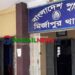 মির্জাপুরে মাদকাসক্ত স্বামীর সঙ্গে অভিমানে কন্যাশিশুকে হত্যার পর মায়ের আত্মহনন!