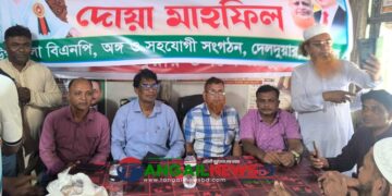 দেলদুয়ারে সাবেক প্রধানমন্ত্রী খালেদা জিয়ার জন্মদিন পালিত