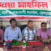 দেলদুয়ারে সাবেক প্রধানমন্ত্রী খালেদা জিয়ার জন্মদিন পালিত