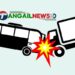 ঘাটাইলের ক্যান্টনমেন্ট মোড় বাস-পিকআপ সংঘর্ষে চালক নিহত ॥ দুইজন আহত