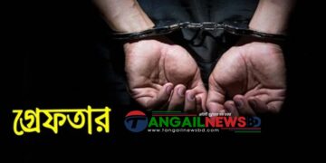 টাঙ্গাইলের থানাপাড়ায় ইয়াবাসহ দুই মাদক কারবারী গ্রেপ্তার