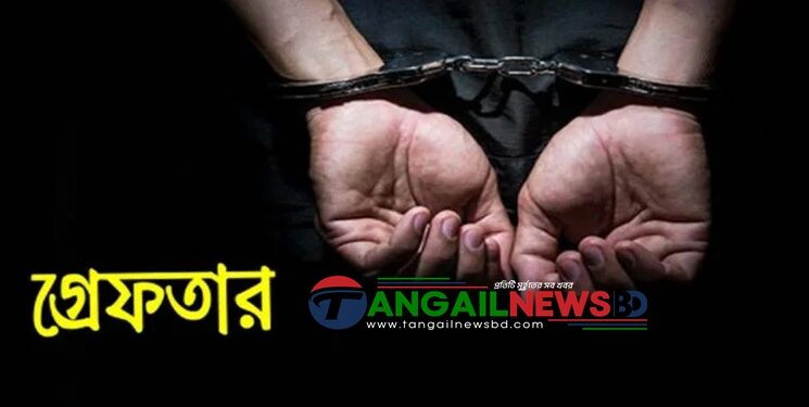 টাঙ্গাইলের থানাপাড়ায় ইয়াবাসহ দুই মাদক কারবারী গ্রেপ্তার