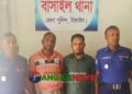 বাসাইলে কারখানায় ডাকাতিতে আন্তঃজেলা ডাকাত চক্রের ২ সদস্য গ্রেফতার